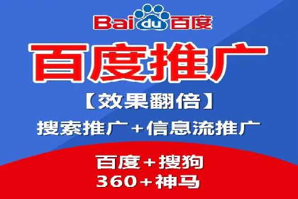SEM推广竞价策略案例分析