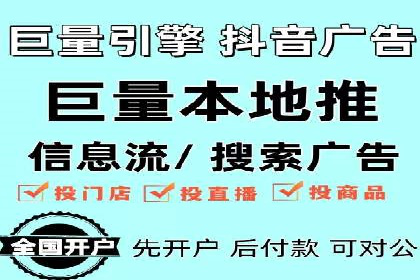 百度竞价广告代运营如何帮助某科技公司提升品牌知名度
